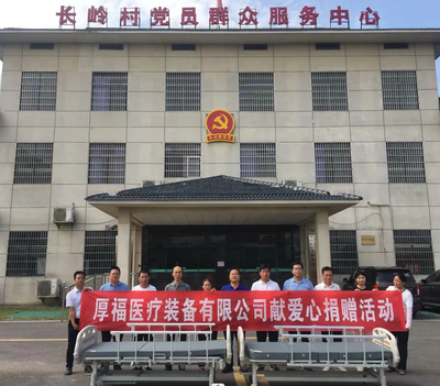咸宁高新区爱心企业送病床 真情关爱暖人心 —— 专业病人陪护服务同步落地，为困难家庭撑起“温情守护伞”